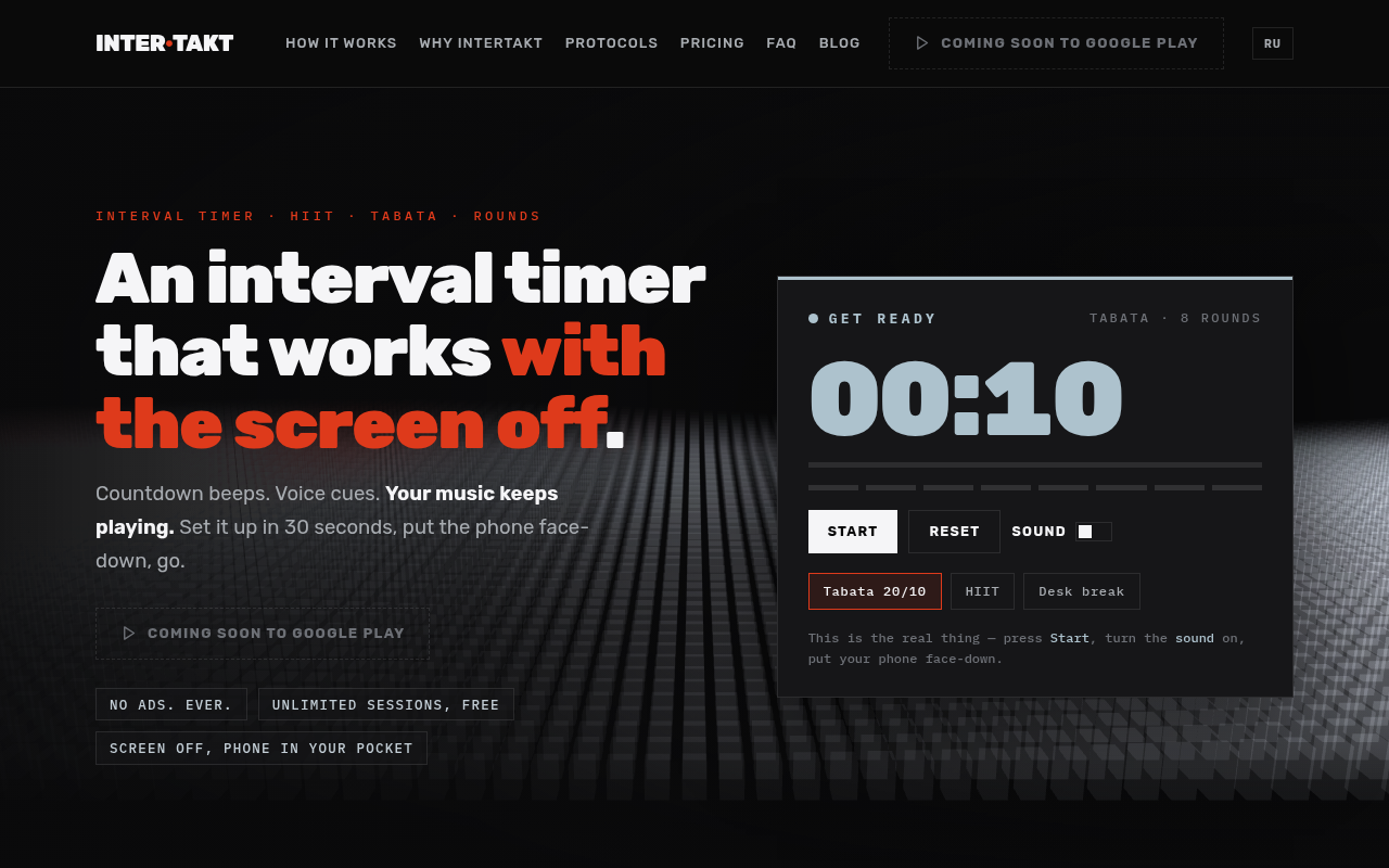 Intertakt screenshot 1 of 3
