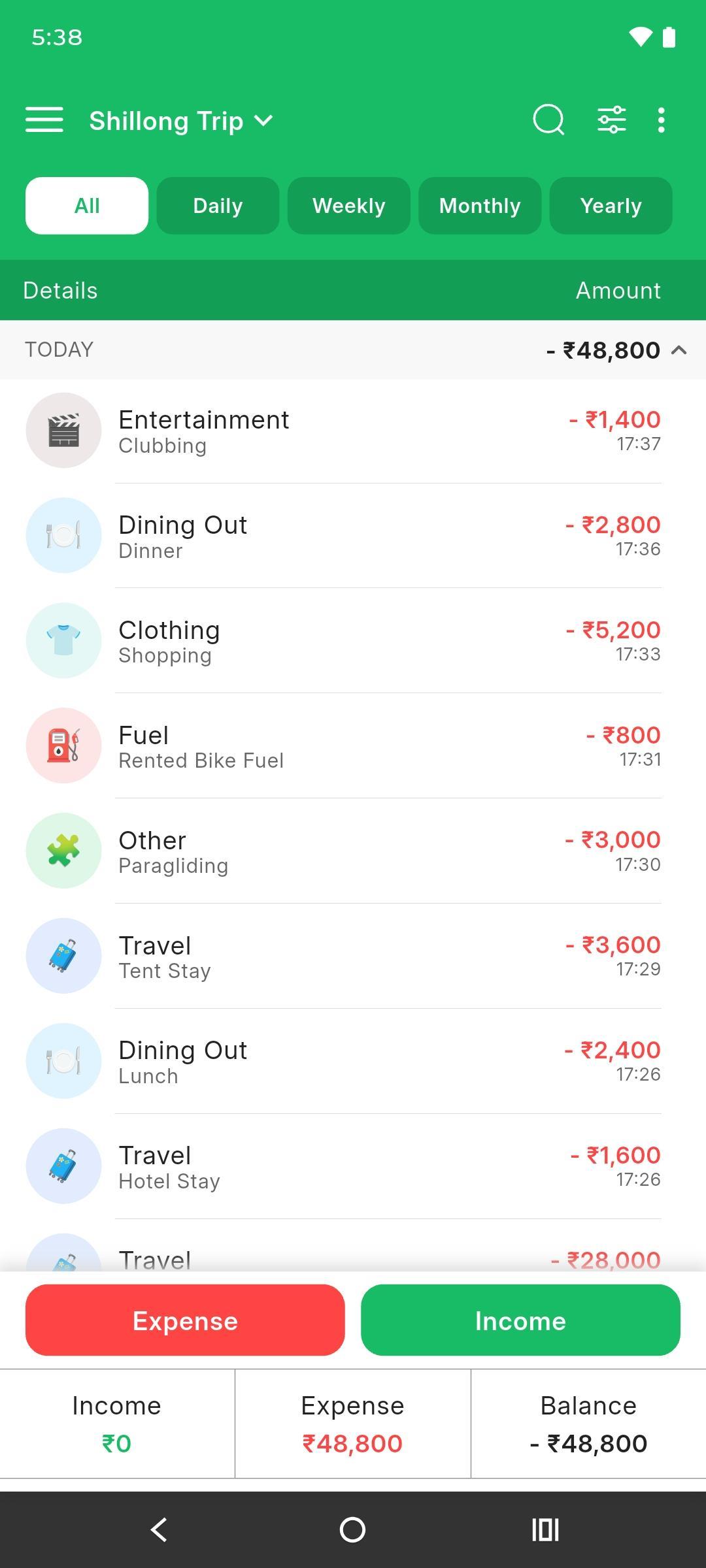 Expense Manager screenshot 1 of 1