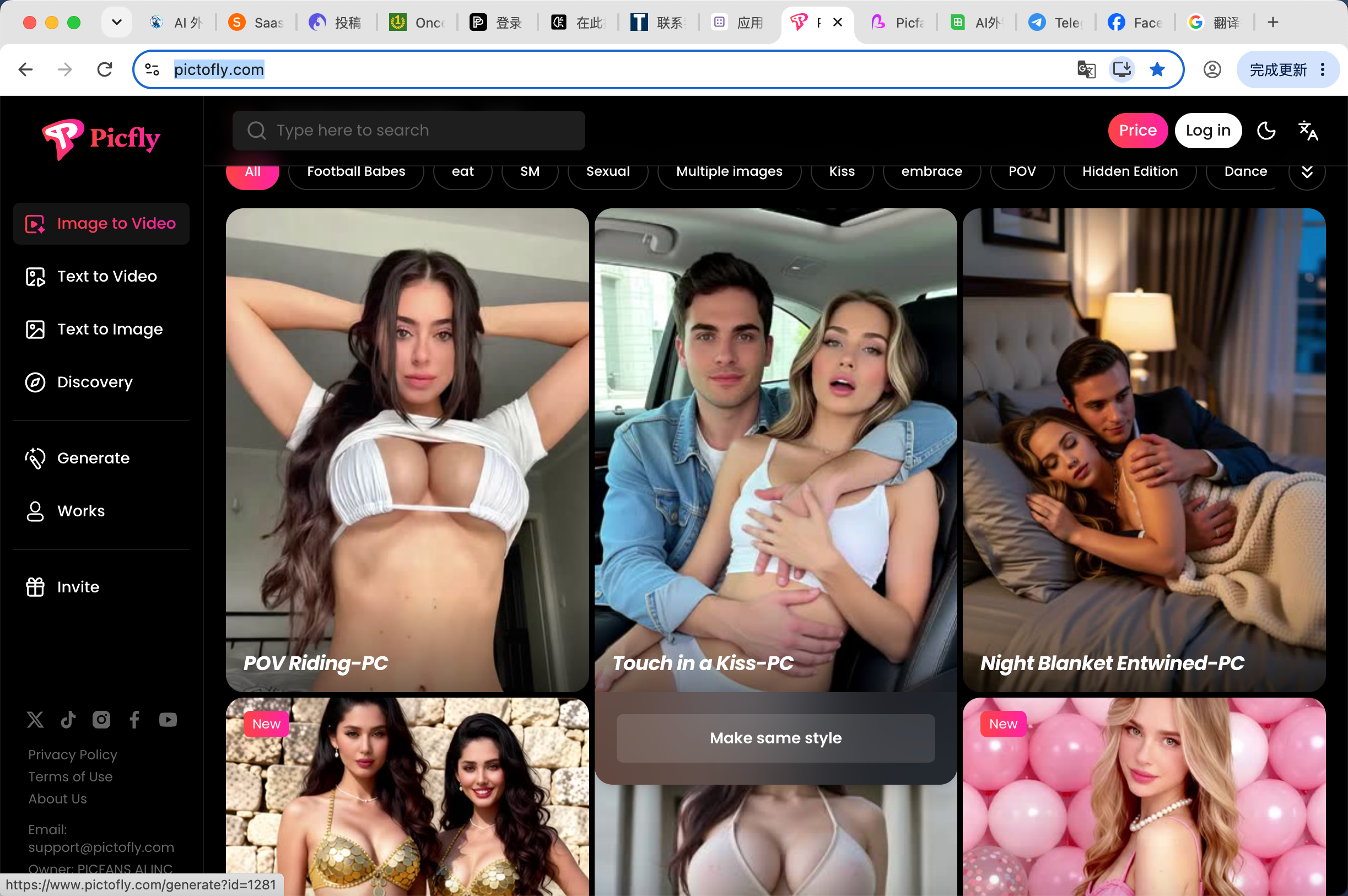 Picfly screenshot 1 of 1
