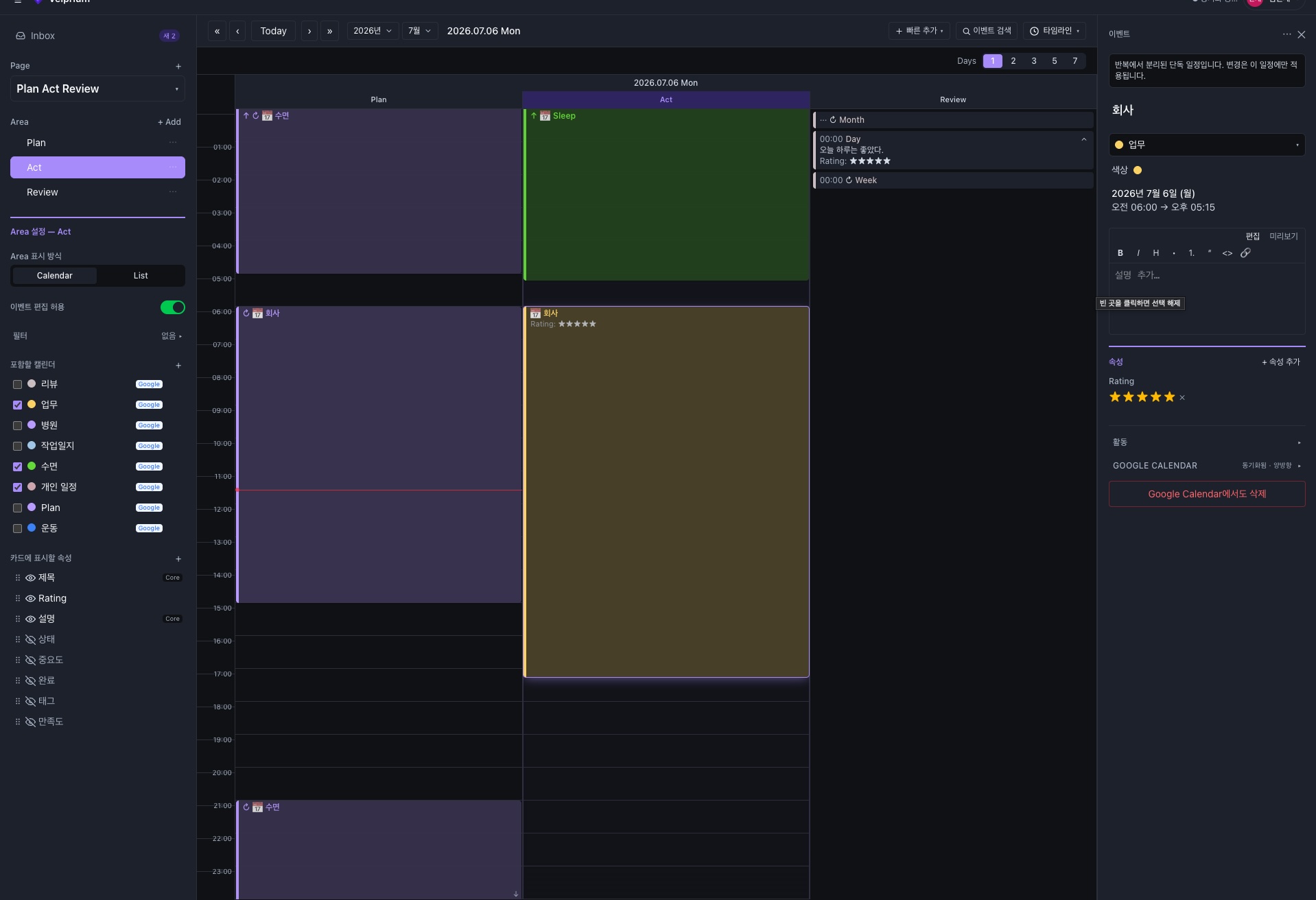 Velprium screenshot 1 of 1