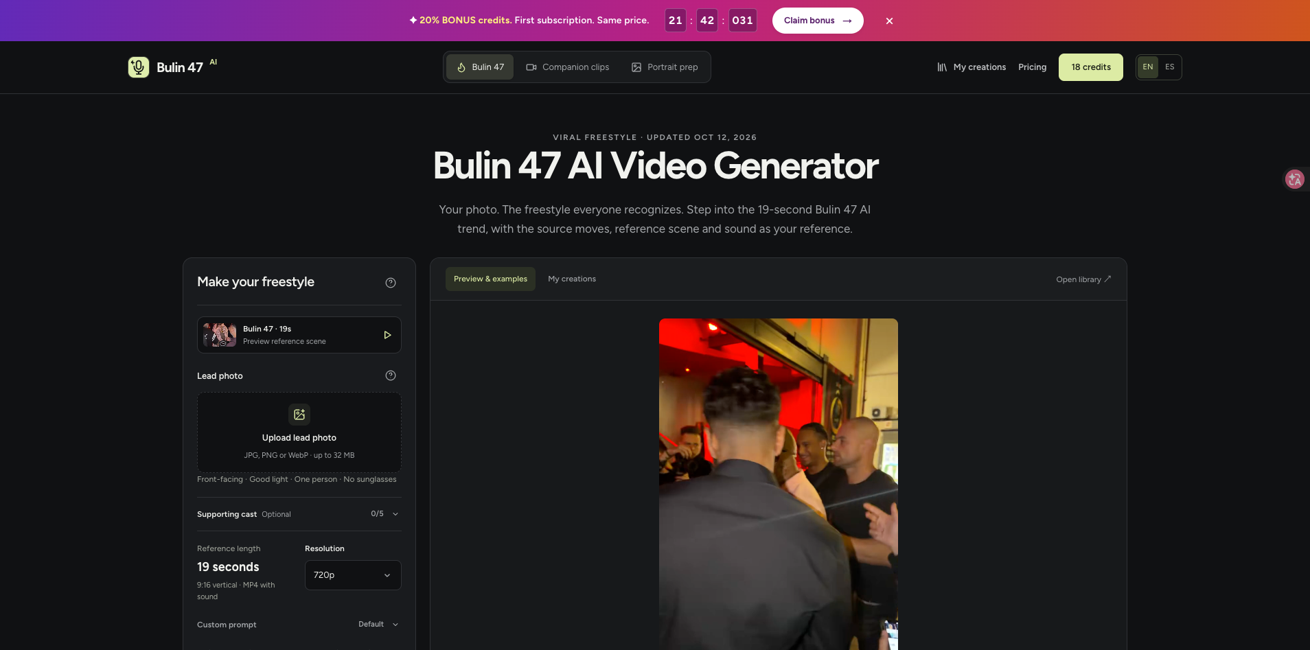 Bulin 47 AI screenshot 1 of 1