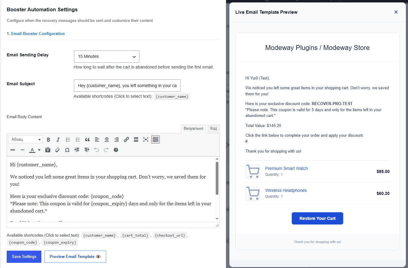 Modeway WooCommerce Plugins (Cart Recovery & Shipping Estimator) screenshot thumbnail 2