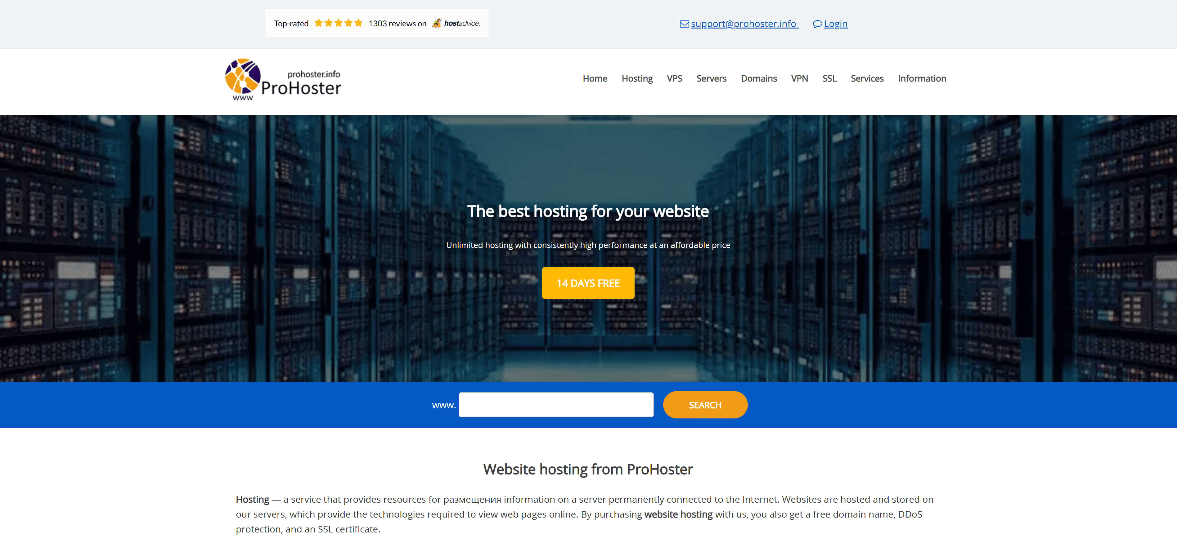 ProHoster screenshot 1 of 3