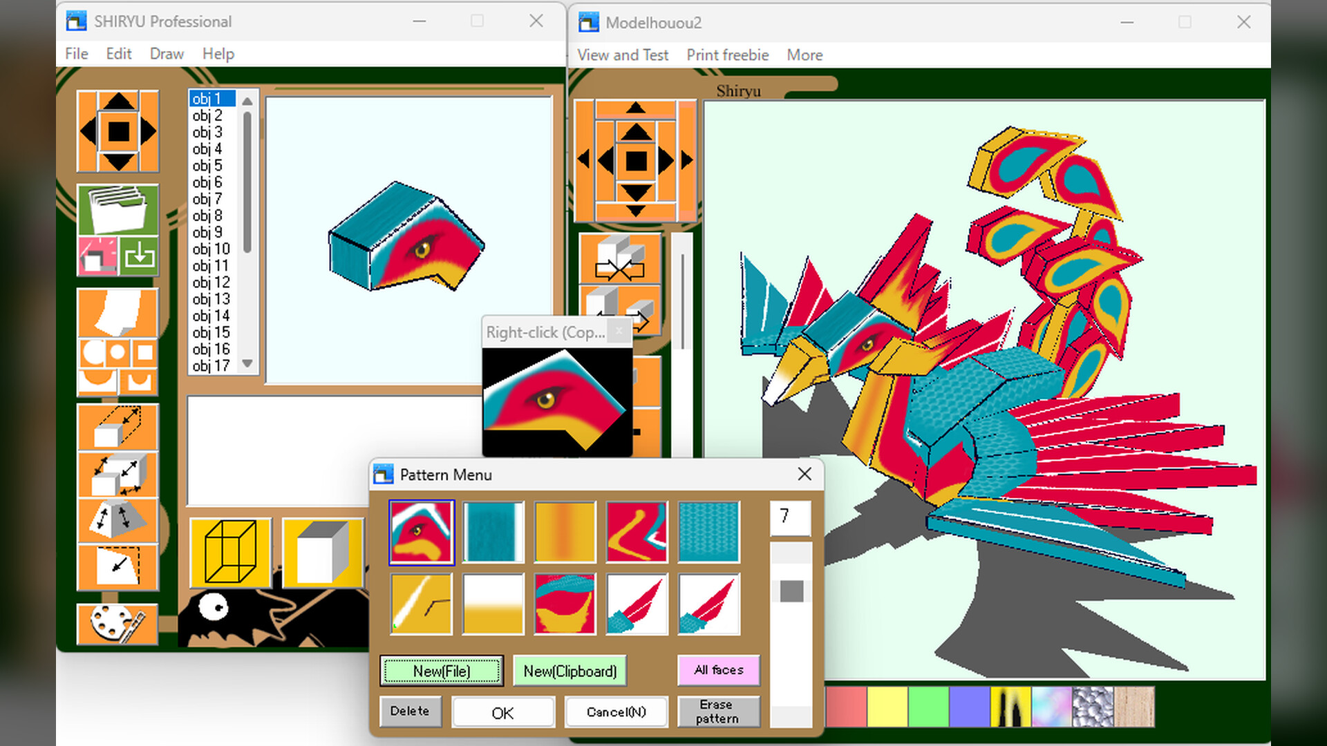 ePaperCraft SHIRYU screenshot thumbnail 2